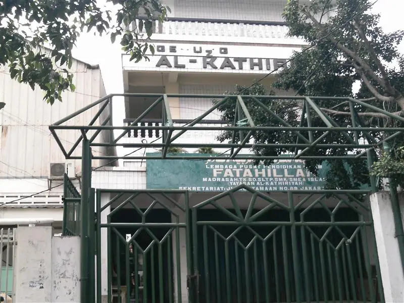 SMAS FATAHILLAH