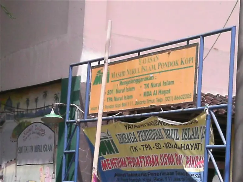 SD NURUL ISLAM