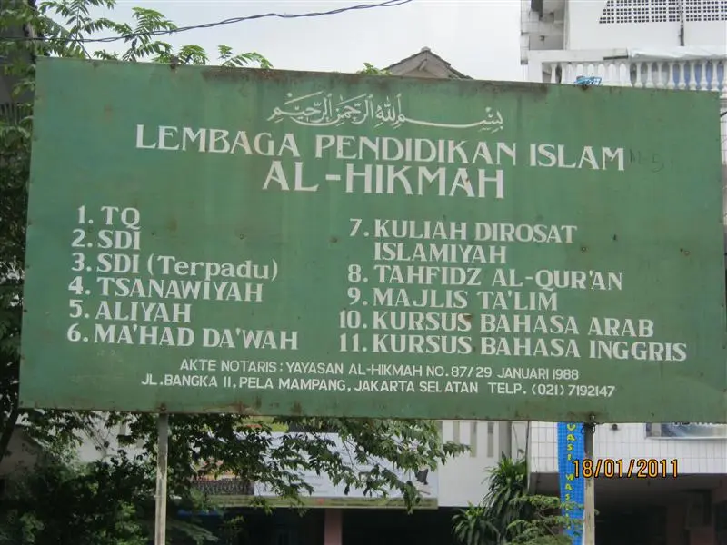 SMP AL-HIKMAH