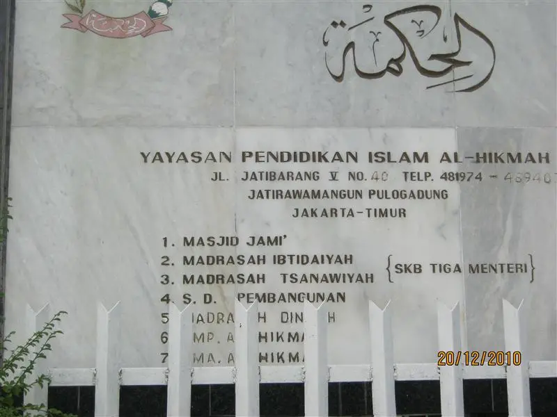 SMP AL HIKMAH