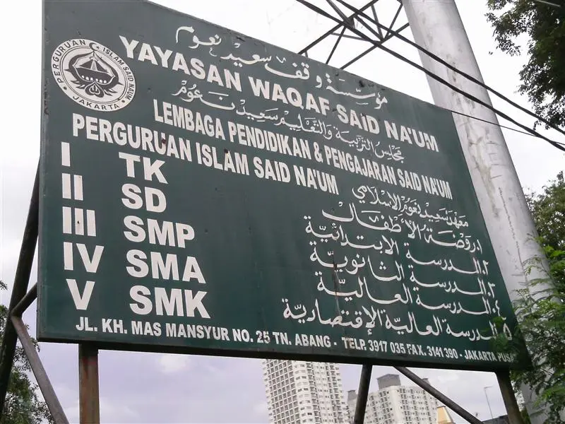 SMAS ISLAM SAID NA UM JAKARTA