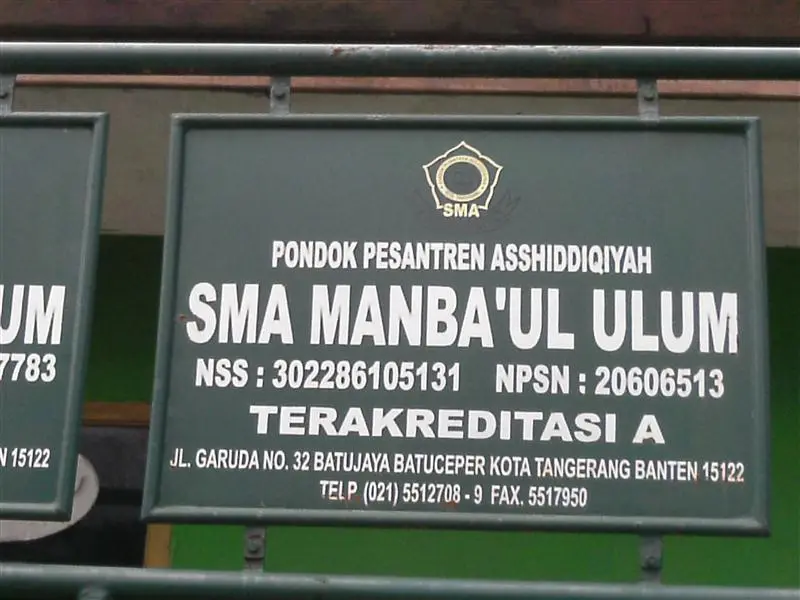 Foto SMAS MANBAUL ULUM